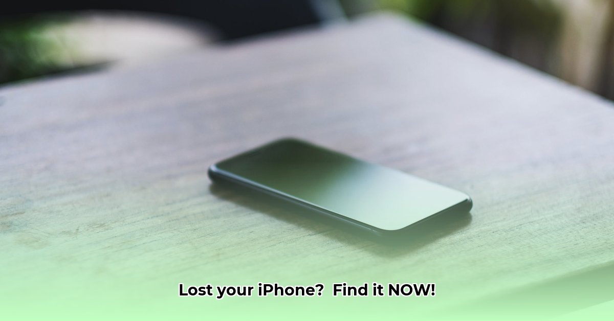 how-to-find-a-lost-iphone-that-is-turned-off